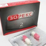Зорекс