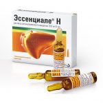 Эссенциале