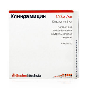Клиндамицин