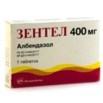 Препарат для избавления от глистов: Вормил