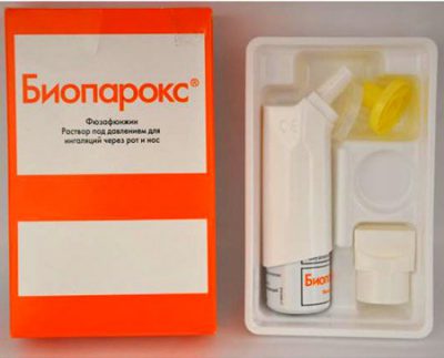 Биопарокс