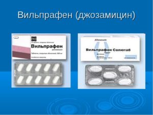 Джозамицин