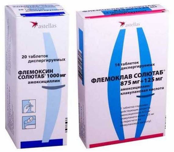 Флемоксин Солютаб для детей