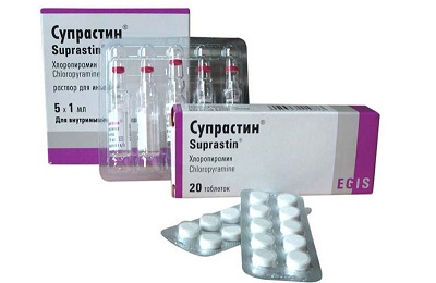 Супрастин