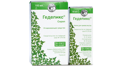Геделикс