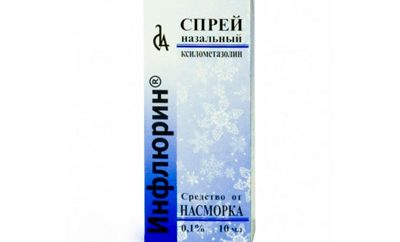 Инуфлювин