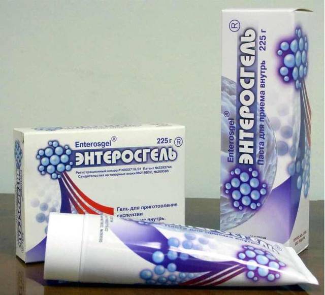 Энтеросгель для детей