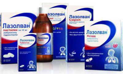 Формы выпуска Лазолвана