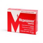 Медихронал