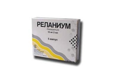 Реланиум