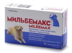 Мильбемакс
