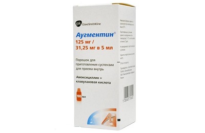 Аугментин