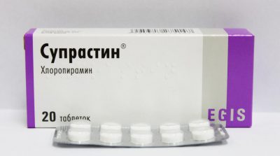 Супрастин