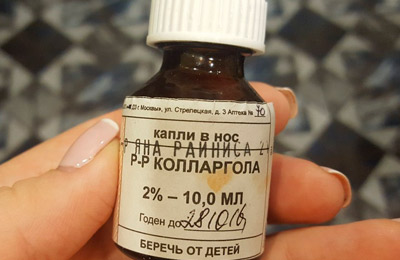 Колларгол