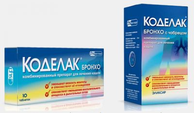 Коделак Бронхо