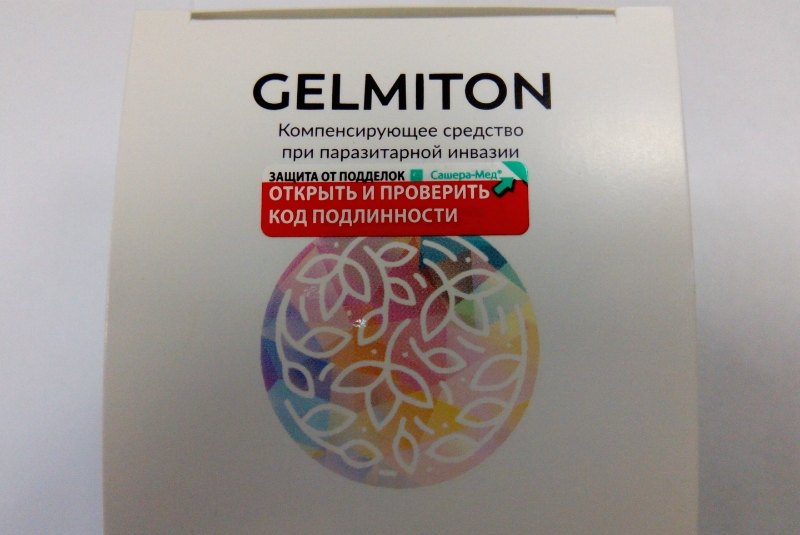 Гомеопатическое средство