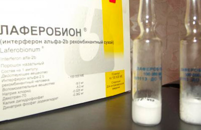 Лаферобион порошок
