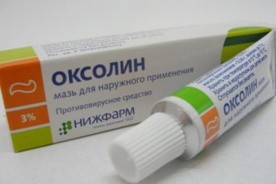 Оксолин