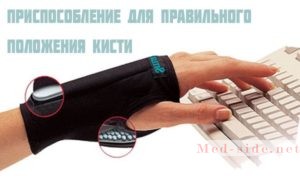 Туннельный синдром: варианты быстрого и безболезненного лечения