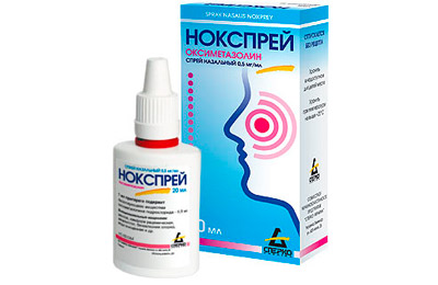 Нокспрей
