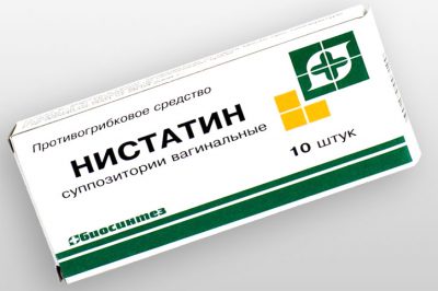 Препарат Нистанин