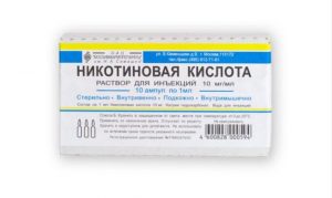 никотиновая кислота