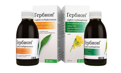 Гербион