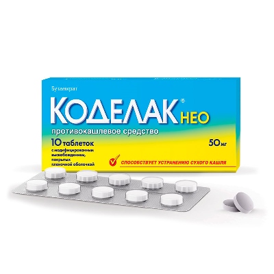 Коделак