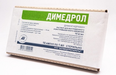 Димедрол