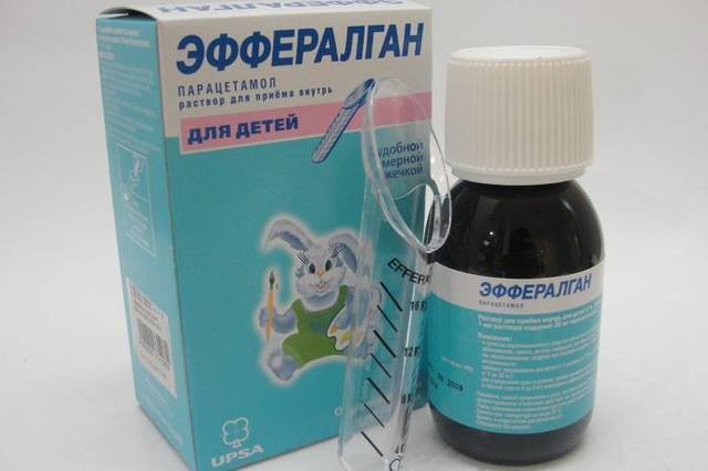 Сироп Эффералган для детей