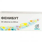 Фенибутом