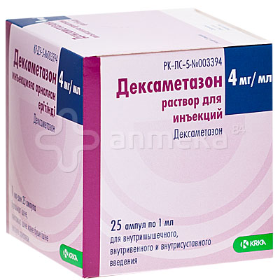 Инъекции Дексаметазона