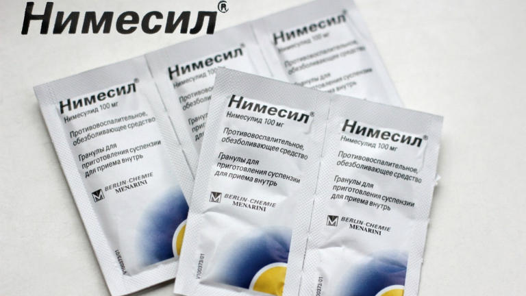 можно ли нимесил при цистите