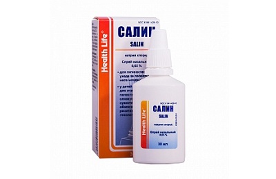 Салин