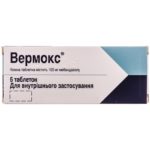 Проверенное антигельминтное средство Альбендазол