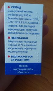 Состав лекарственного средства