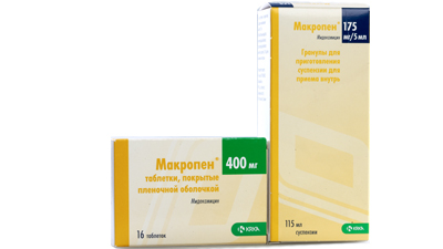 Макропен