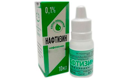 Нафтизин