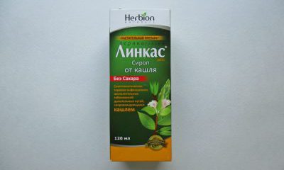 Сироп Линкас