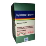 Что такое уреаплазма парвум?