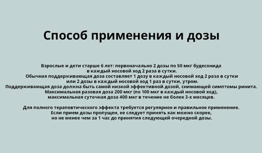 Меры предосторожности