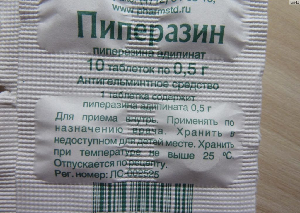 Упаковка таблеток