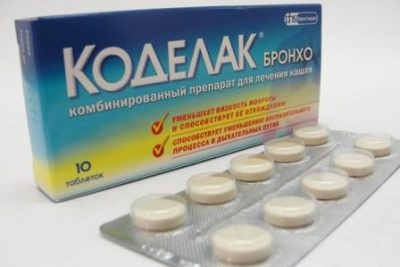 Препарат