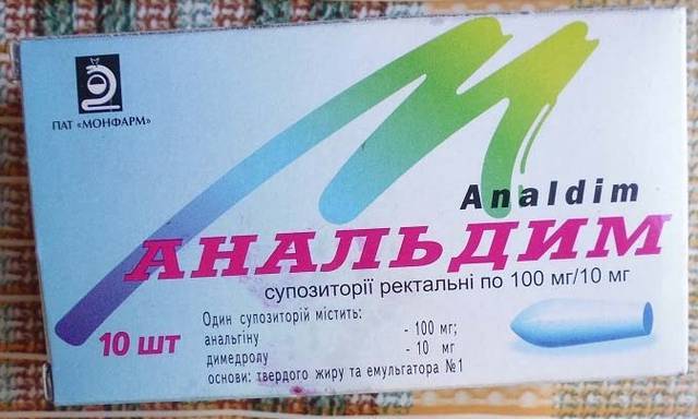 Анальдим свечи для детей