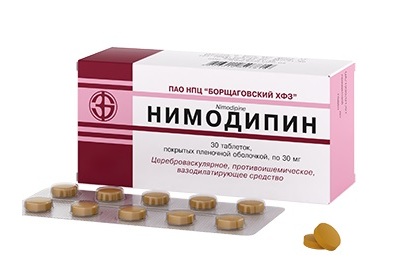 Нимодипин