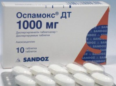 Оспамокс