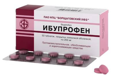 Ибупрофен