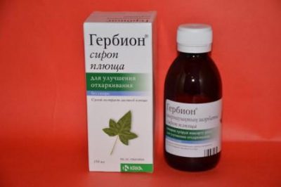 Сироп с плющом