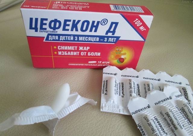 Свечи цефекон для детей