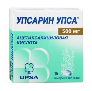 Упсарин УПСА
